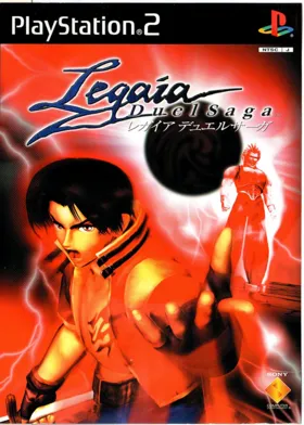 Legaia - Duel Saga (Japan) box cover front